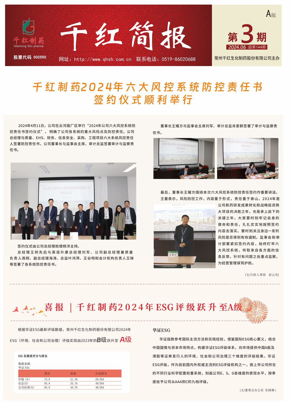 永信贵宾会217·(中国区)有限公司 - 官方网站