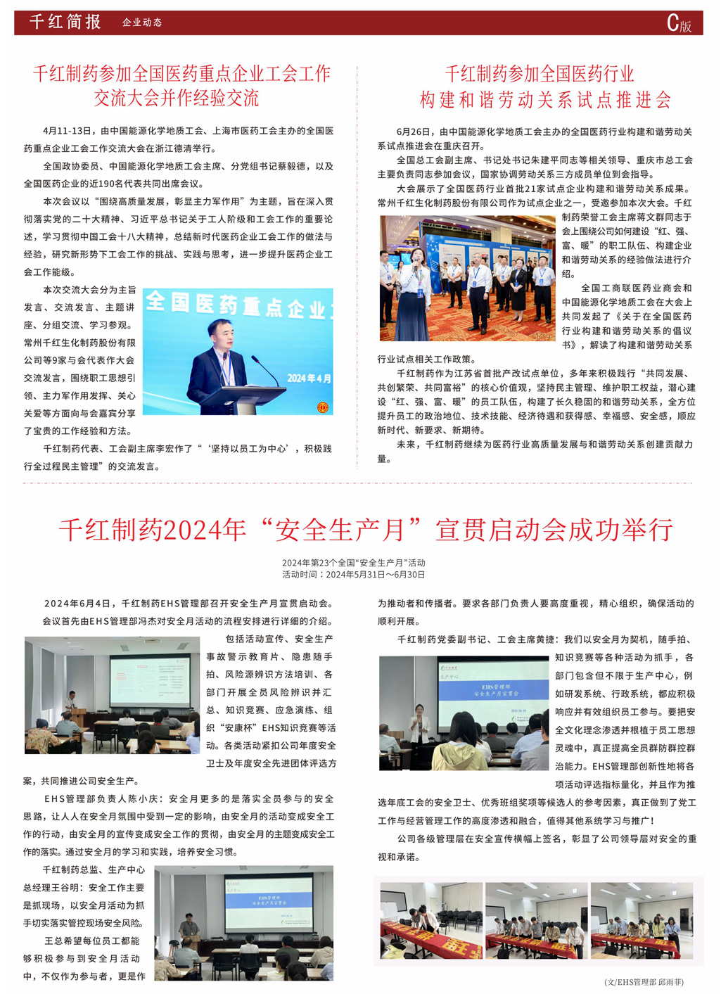 永信贵宾会217·(中国区)有限公司 - 官方网站
