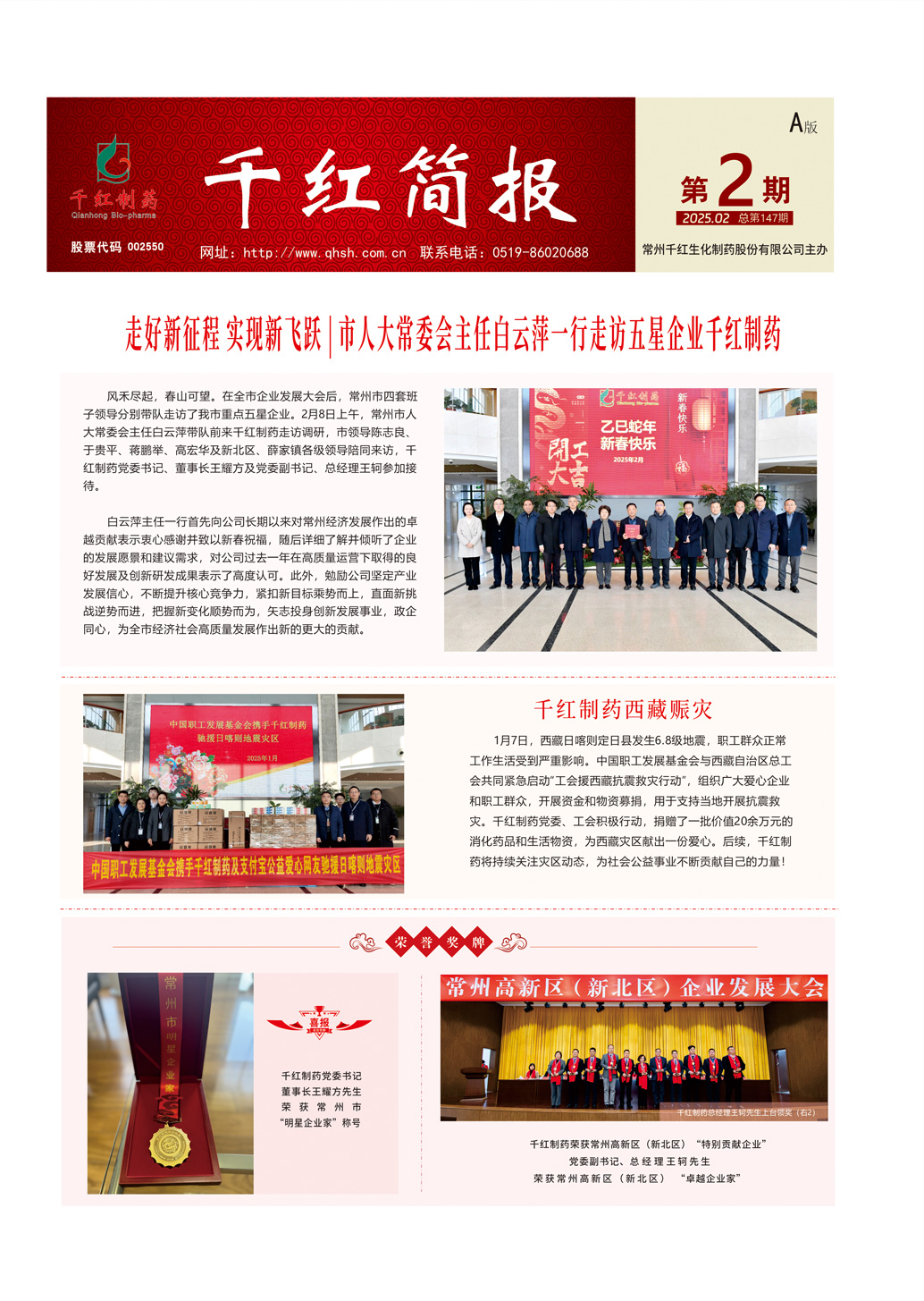 永信贵宾会217·(中国区)有限公司 - 官方网站