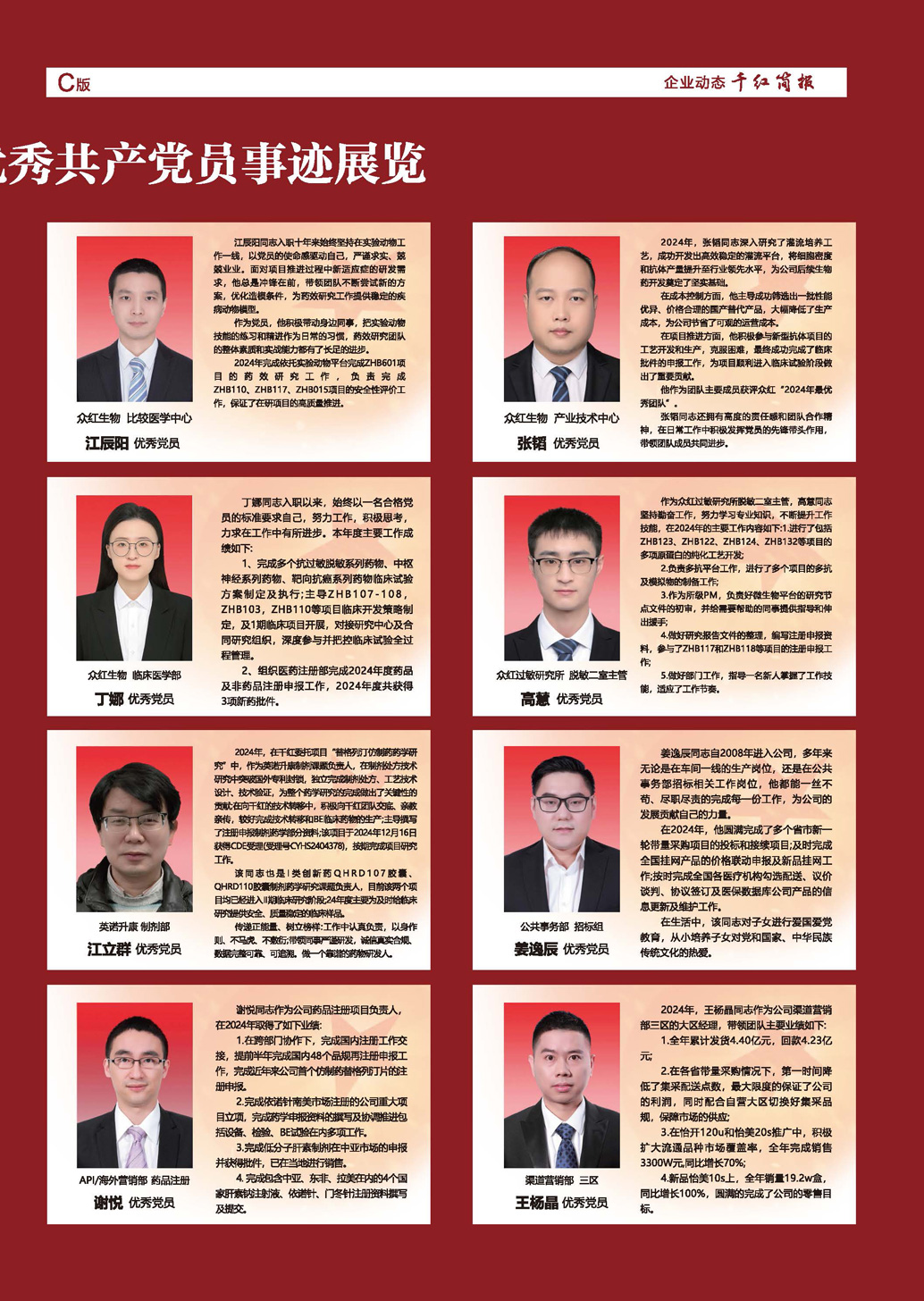永信贵宾会217·(中国区)有限公司 - 官方网站