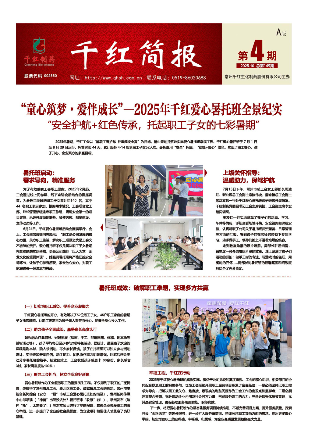永信贵宾会217·(中国区)有限公司 - 官方网站