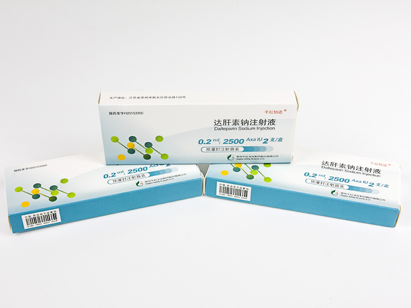永信贵宾会217怡达? 达肝素钠注射液